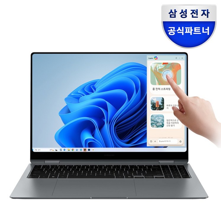 삼성전자 갤럭시북5 프로 NT960XHAK51A 인텔 울트라5 16인치 고해상도 AI 코파일럿 윈도우11 터치 스크린 직장인 대학생 노트북, NT960XHAK51A, WIN11 Home, 16GB, 1TB, 그레이