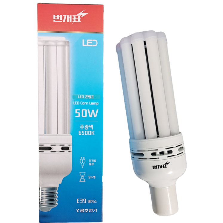 번개표 LED 콘램프 보안등 호박등 가로등 콘벌브 E39 50W 주광색, 주광색, 1개
