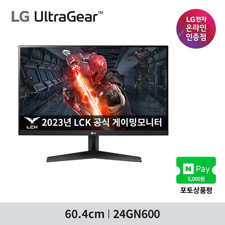 LG전자 60.4cm FHD 울트라기어 게이밍 모니터 LG전자 60.4cm FHD 울트라기어 게이밍 모니터