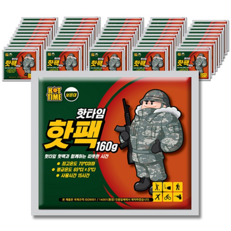국내생산 핫타임 대용량 포켓용 핫팩 손난로 보온대 160g, 50개