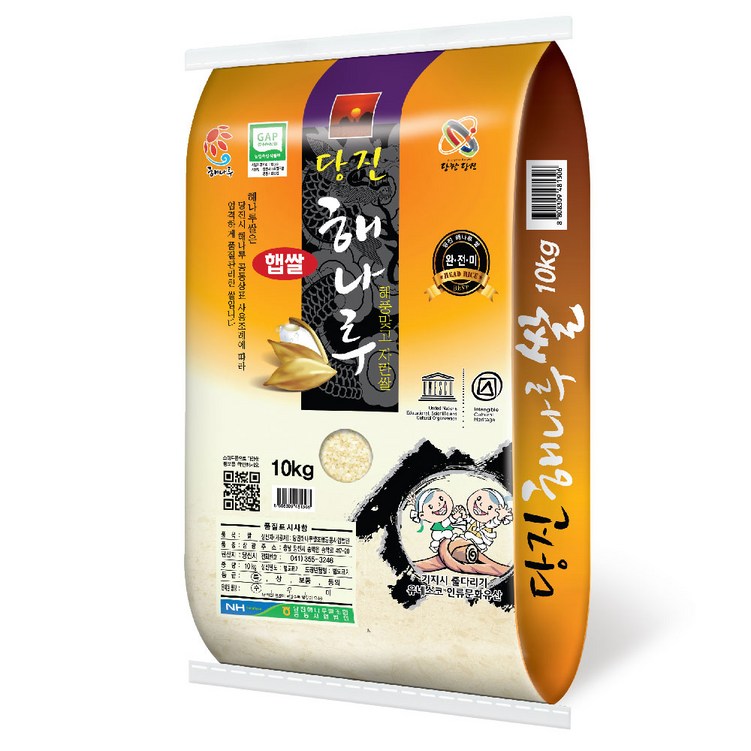 [당일도정] 22년산 당진해나루쌀 삼광미 특등급 10kg 당진시농협 산지직송