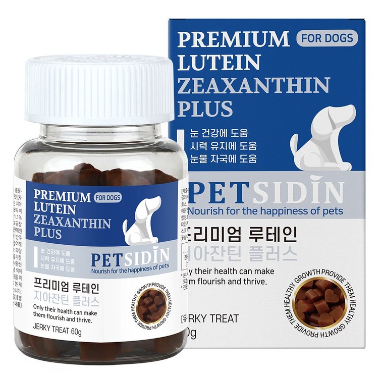 펫시딘 루테인 지아잔틴 강아지 눈 영양제 9