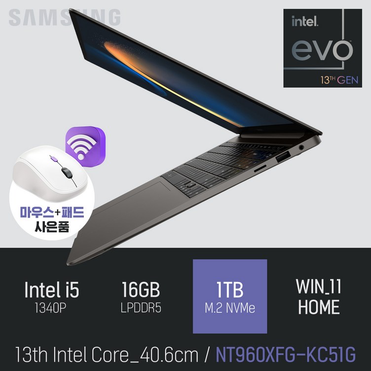 삼성전자 갤럭시북3 프로 NT960XFG-KC51G 20230728