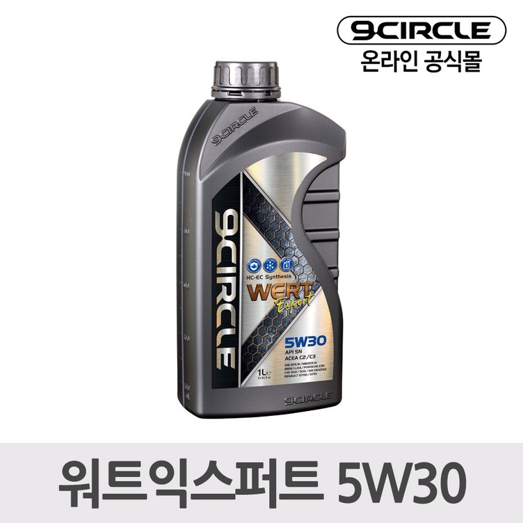 나인서클 합성엔진오일 워트익스퍼트 5W301L 가솔린디젤 겸용, 1개, 1000ml