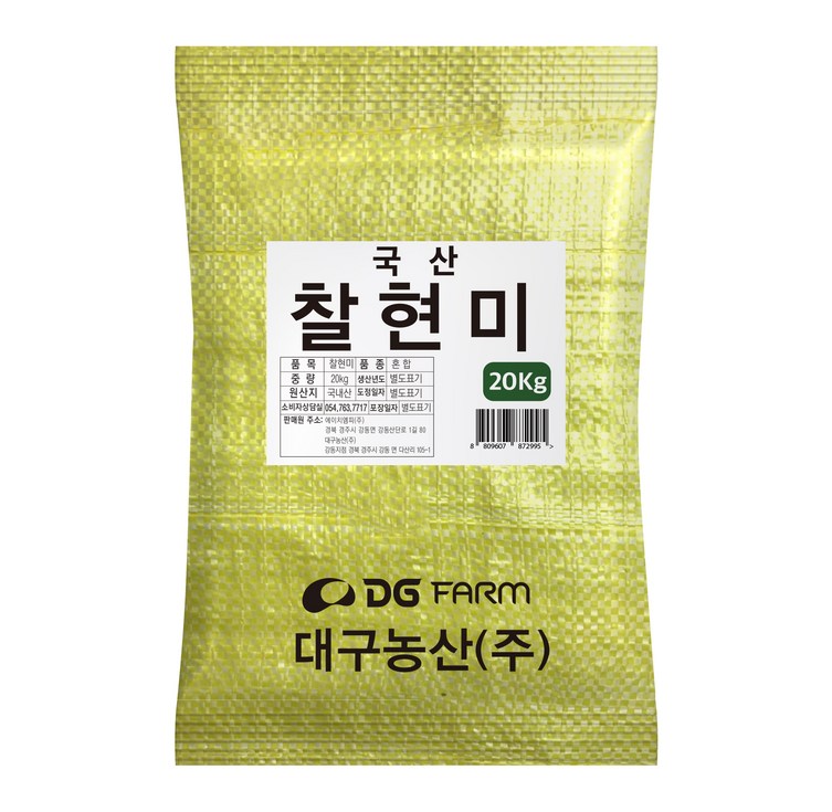 건강한밥상 국산 찰현미, 20kg, 1개