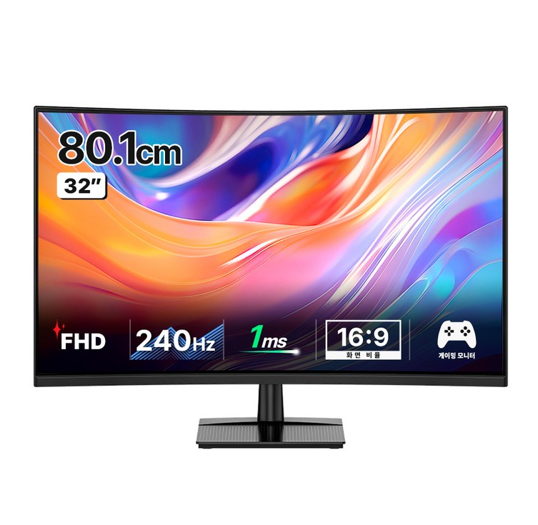 한성컴퓨터 FHD 240Hz 게이밍 커브드 모니터