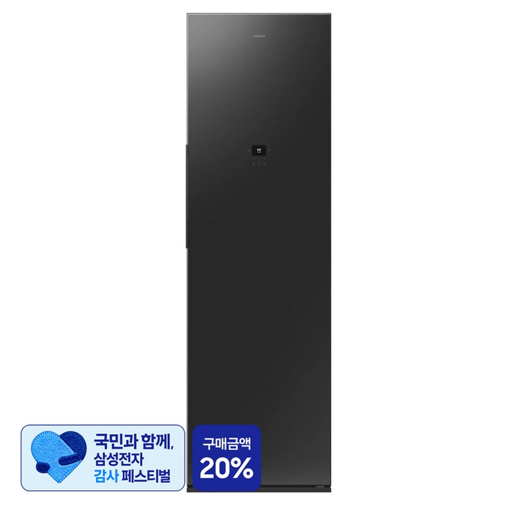 삼성 감사 페스티벌 삼성전자 Bespoke AI 대용량 59벌 에어드레서 방문설치