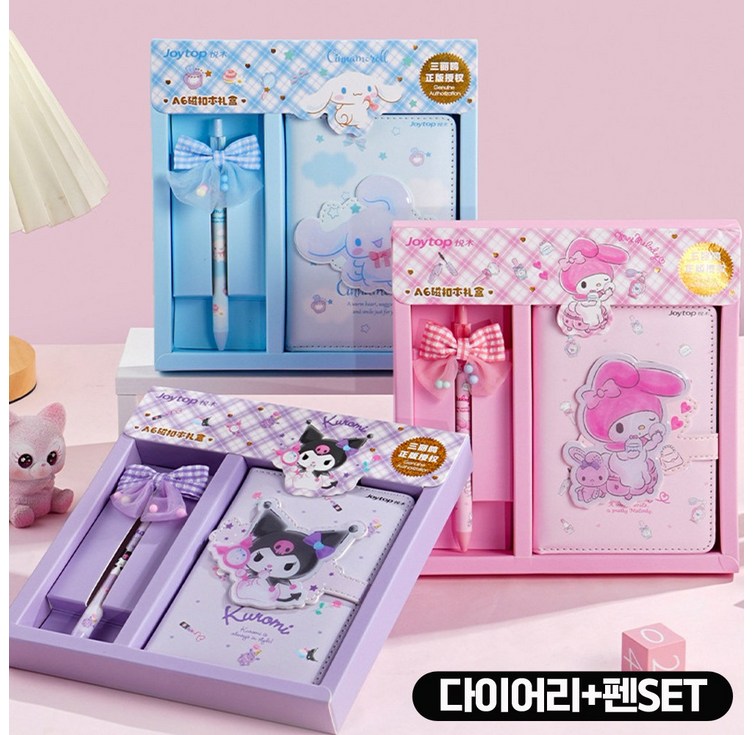 산리오 다이어리  다이어리꾸미기