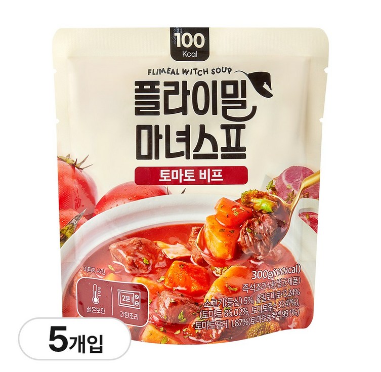 플라이밀 마녀스프 토마토 비프 소고기 스튜 실온보관 식단관리 한끼 대용, 5개, 300g