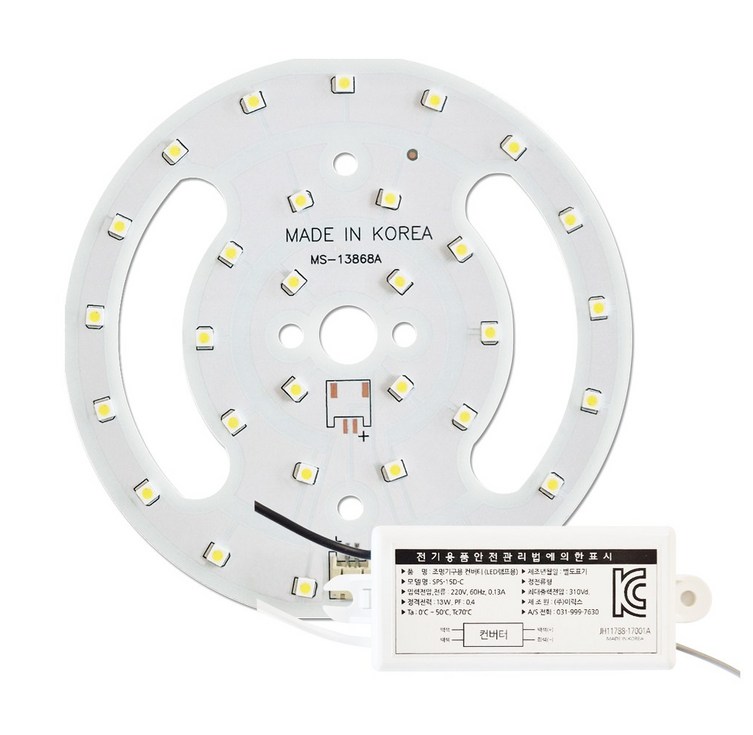 LED PCB 리폼 모듈 세트  센서등 직부등  삼성 LG이노텍 5152 현관 베란다 계단 조명 국내산 15W