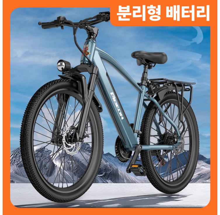 쿨바이크 MTB 전기 자전거 PAS 26인치 시마노7단 NFC 출퇴근 자토바이 전동 바이크, 블루 6ah, 경량스틸