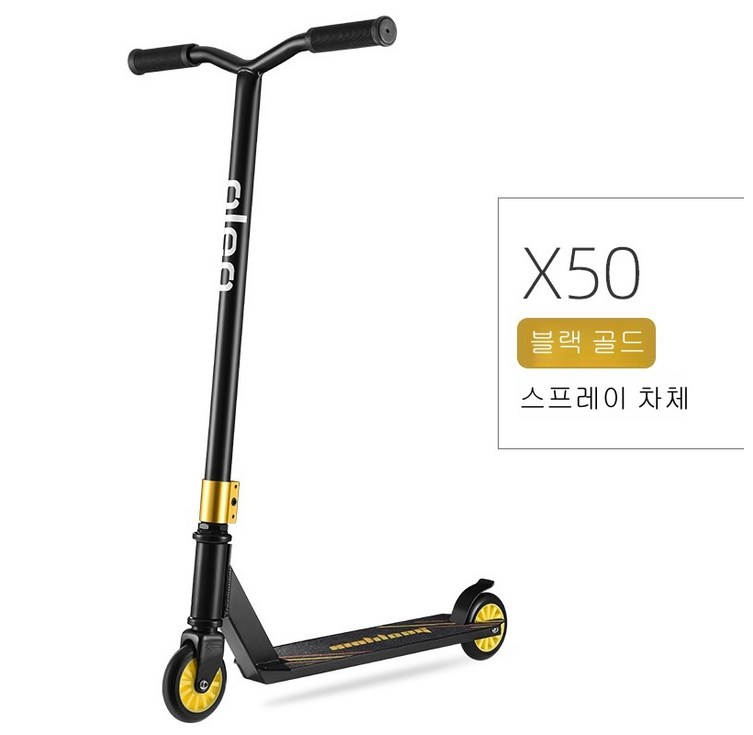 Zoomland 스턴트 스쿠터 360킥보드 묘기킥보드