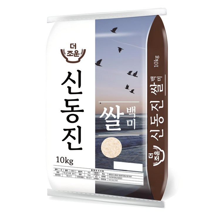 더조운 2024년산 햅쌀 신동진 백미 상등급, 10kg, 1개 더조운 2024년산 햅쌀 신동진 백미 상등급, 10kg, 1개
