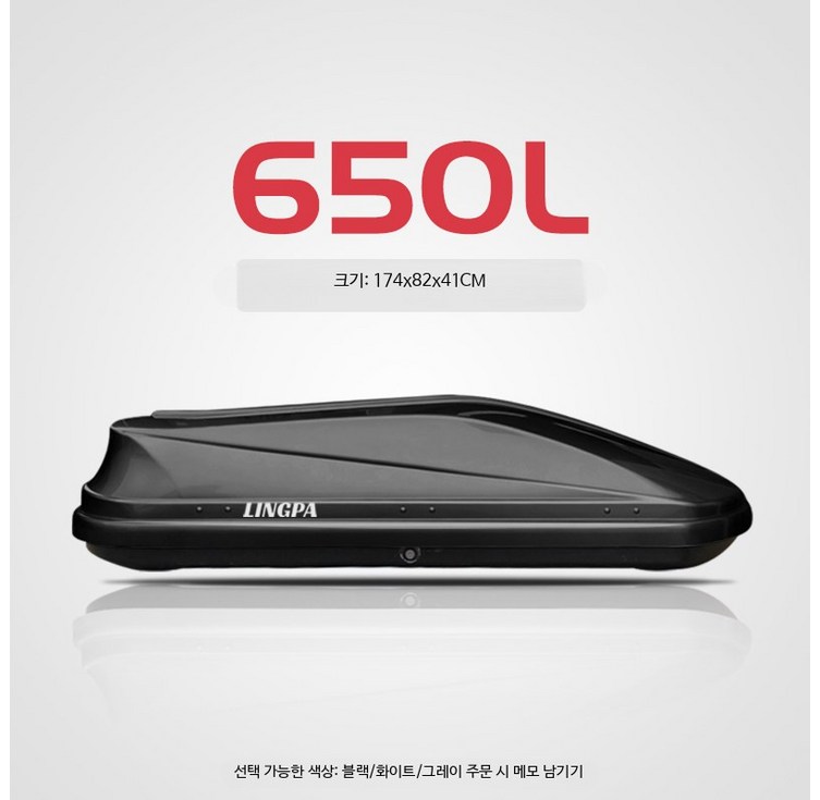 대용량 차량용 루프박스 SUV MPV 범용 초슬림 방수 루프랙 캠핑 짐받이 지붕 수하물 적재 가방