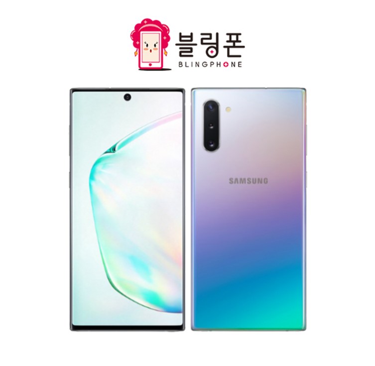 갤럭시 노트10플러스 중고 공기계 알뜰폰 256GB 512GB N976 중고폰