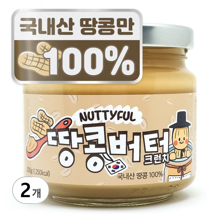 너티풀 국내산 국산 100 무첨가 피넛버터 땅콩잼 땅콩버터 크런치, 2개, 200g