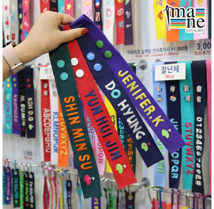 골프네임택 캐디백 자수 네임택