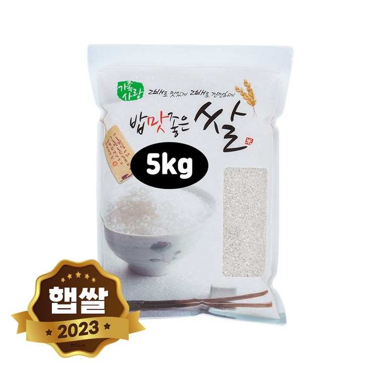 현대농산 국산 백미 쌀 5kg 상등급 - 캠핑밈