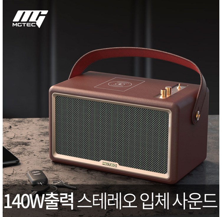 엠지텍 3.1채널 스테레오 급속무선충전 블루투스 스피커 MAJESTY7, 브라운, MAJESTY7
