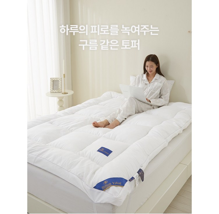 애플로렌스 구스다운 토퍼, 화이트