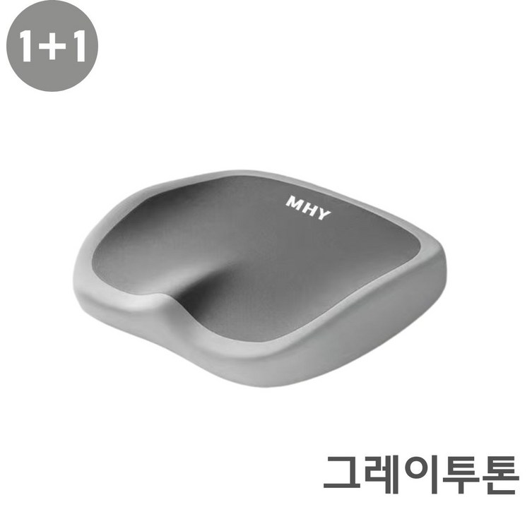 선착순 20명 특가 한정수량 11 리빙러브 프리미엄 메모리폼방석 의자방석 쿨방석 기능성방석 통풍방석 에어방석