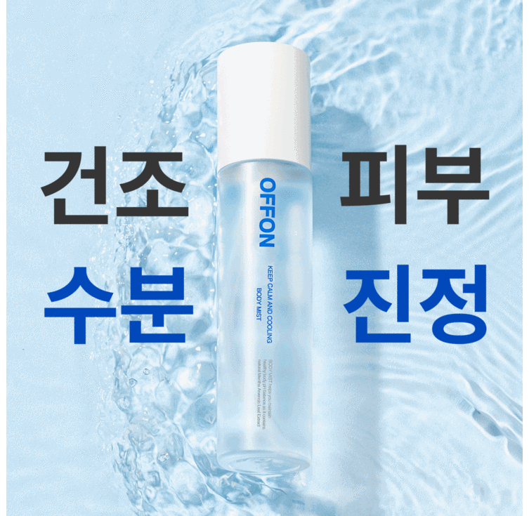 오프온 진정케어 바디미스트 무향, 150ml, 4개