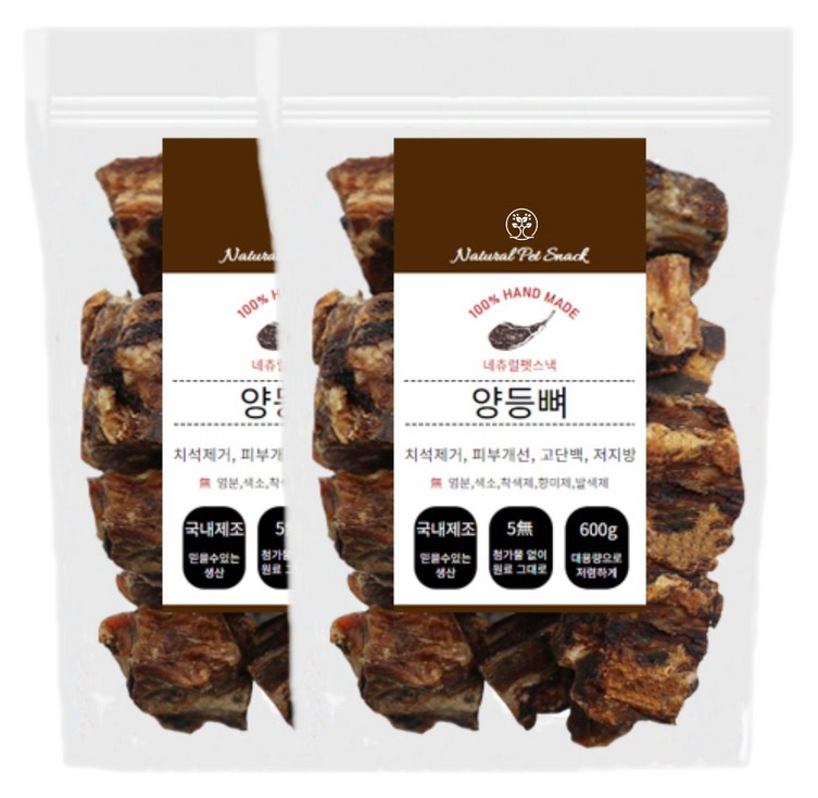 네츄럴펫스낵 강아지 수제 간식 대용량, 2개, 600g, 양등뼈