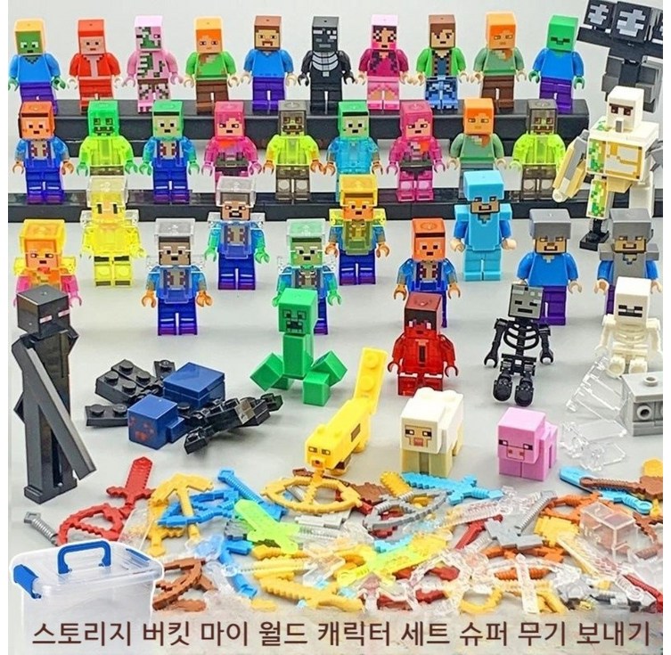 당일발송마인크래프트 마이월드 스티브 엔더맨 등 9종 캐릭터 블럭 피규어