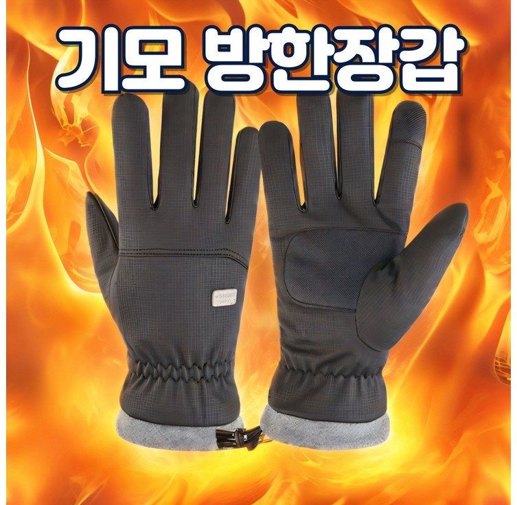 에오렌 따뜻한 겨울 방한 장갑 스마트폰 터치 오토바이 자전거 바이크 라이더 기모 장갑