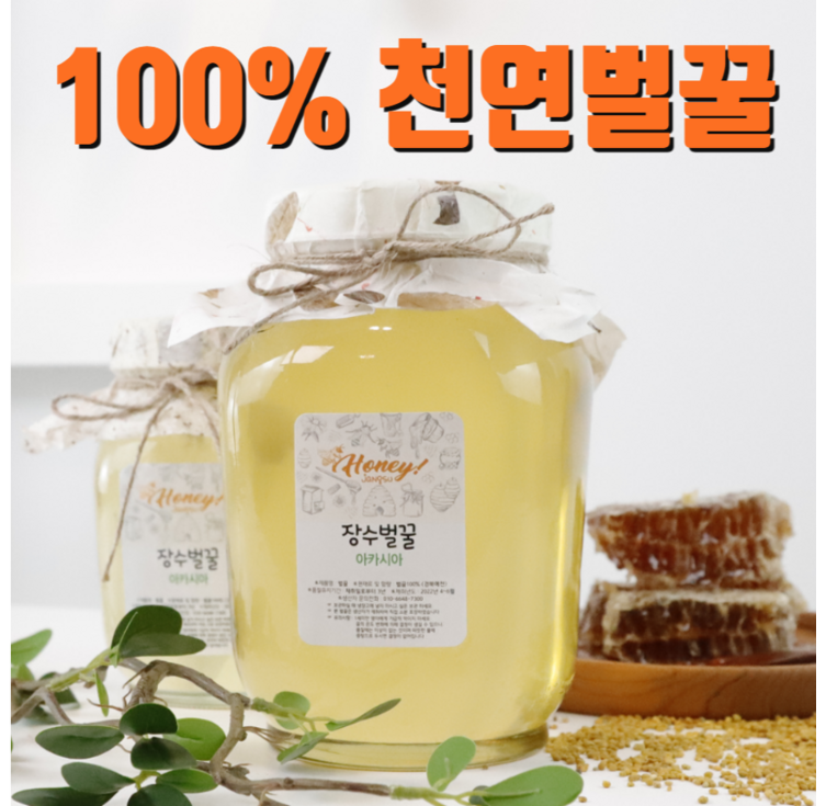 국산 아카시아 꿀 토종꿀 천연 벌꿀 장수벌꿀 100 2.4kg 1개, 2.4kg, 1개