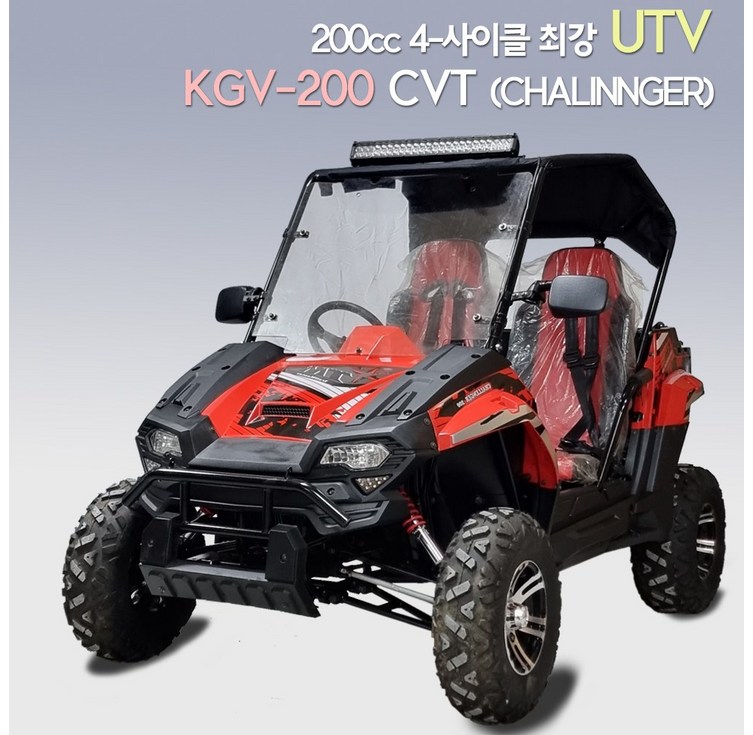 코리아바이크 KGV200 첼린저200  200cc UTV 농업용 작업용 사륜바이크  사륜오토바이 버기카 버기카트  ATV  국내완조립 당일배송