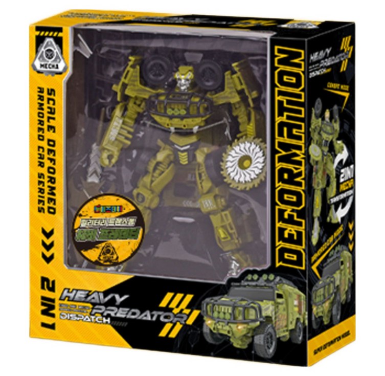 밀리터리 트랜스폼 변신 로보트 로봇 장난감 남아 단체 선물, 1개, 헤비 프레데터