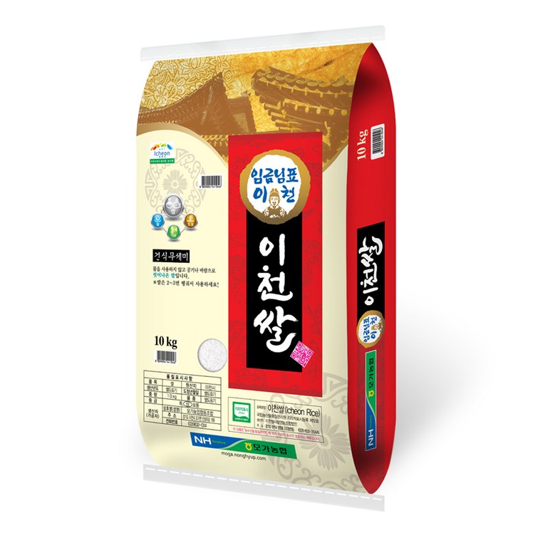 모가농협 2024년산 햅쌀 씻어나온 임금님표 이천쌀