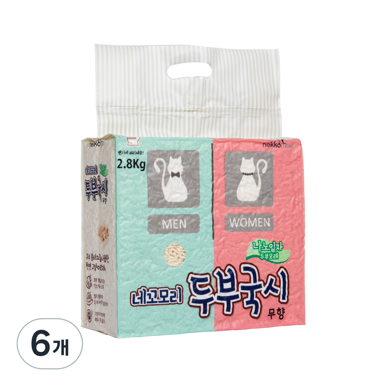 네꼬모리 두부국시 나노입자 고양이모래 무향 네꼬모리 두부국시 나노입자 고양이모래 무향
