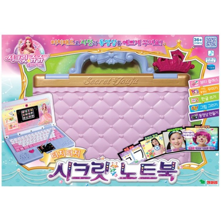 시크릿쥬쥬 터치 터치 시크릿 노트북