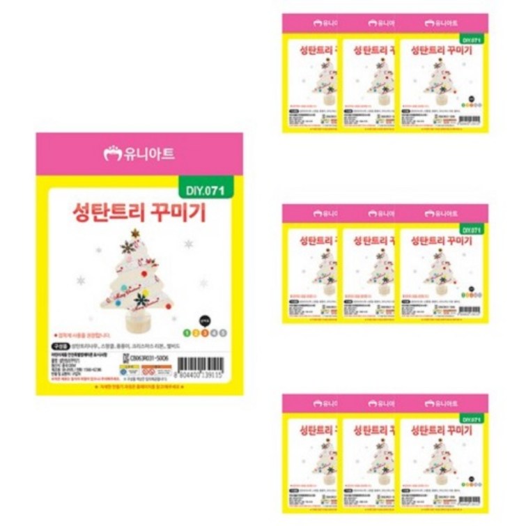 유니아트 DIY071 성탄트리꾸미기
