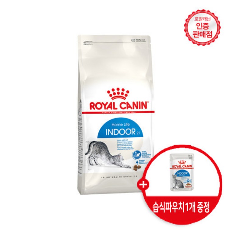 로얄캐닌 고양이사료 인도어 건식 4kg 변 냄새 감소 사은품 습식파우치1개 증정