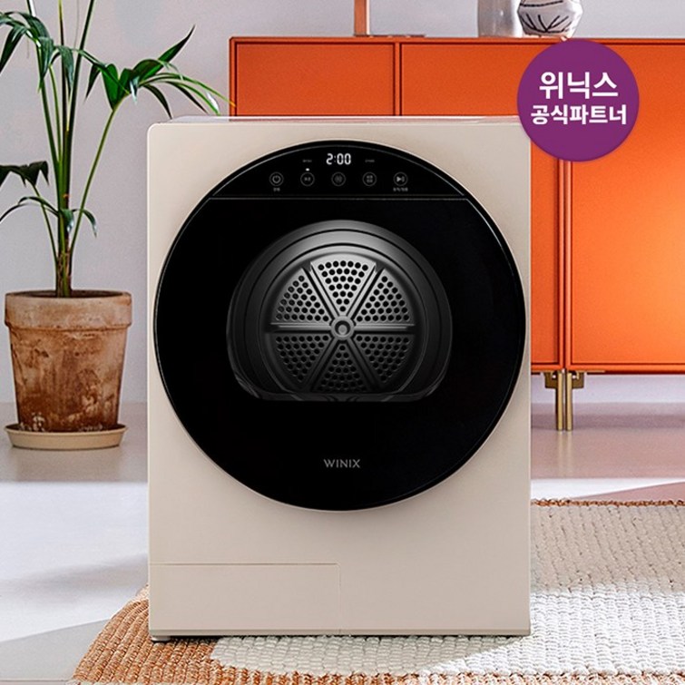 공식파트너 위닉스 컴팩트 미니건조기 플러스 최대4kg HS2E400MEK 화이트베이지