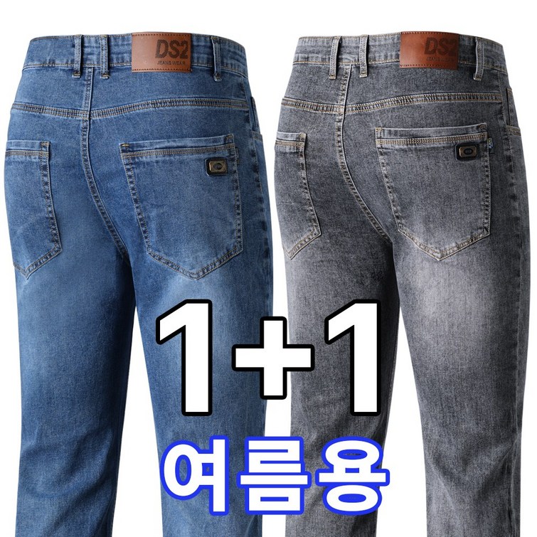 업히어 11 남자 청바지 스판 일자 작업복 데님 팬츠
