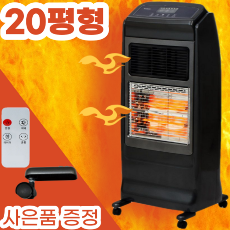 전기 ptc 온풍기 카본 복합 히터 20평형 국산 절전형 타이머 리모컨 난로 스토브 겨울 사무실 업소용 산업용 현장용 공장 저소음 이동식 대형 난방기구 나산 열풍기 홈쇼핑 최저가, 프리미엄 복합히터 2.5kw 전기 ptc 온풍기 카본 복합 히터 20평형 국산 절전형 타이머 리모컨 난로 스토브 겨울 사무실 업소용 산업용 현장용 공장 저소음 이동식 대형 난방기구 나산 열풍기 홈쇼핑 최저가, 프리미엄 복합히터 2.5kw