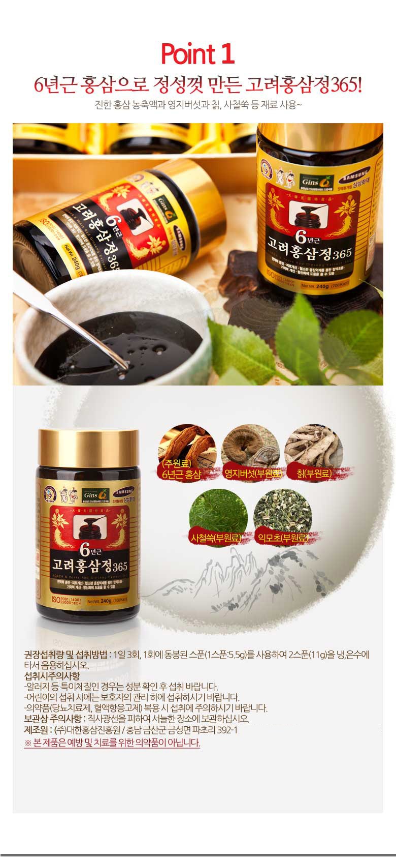 쇼핑365 이미지