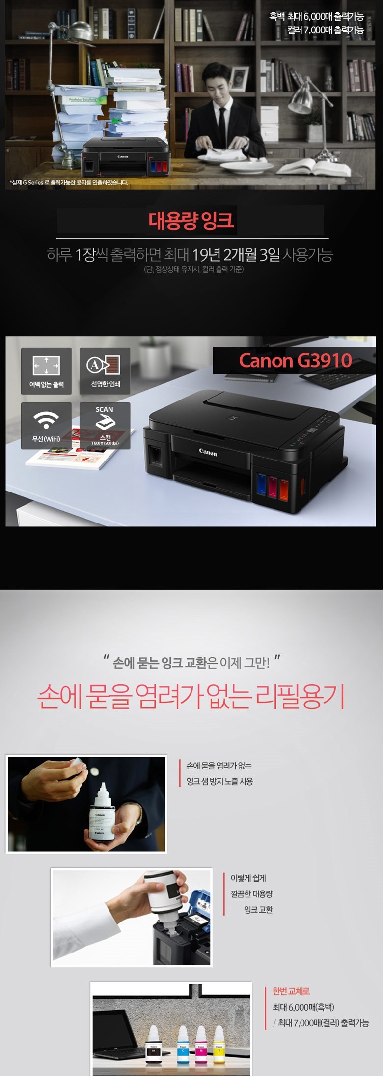 상품 설명 이미지