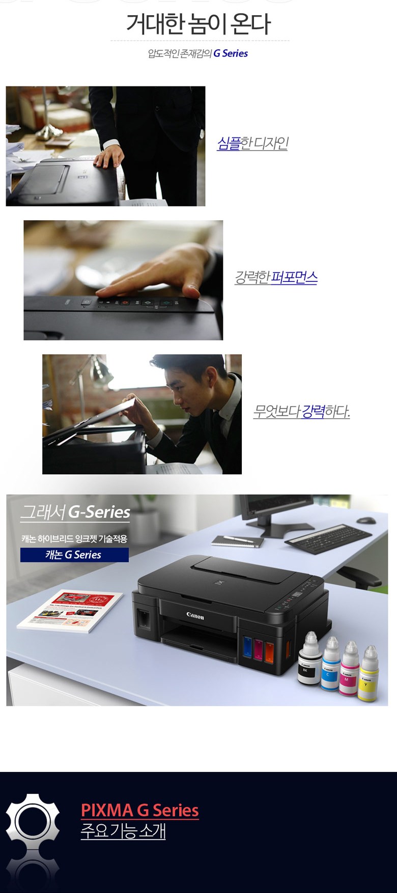 상품 설명 이미지