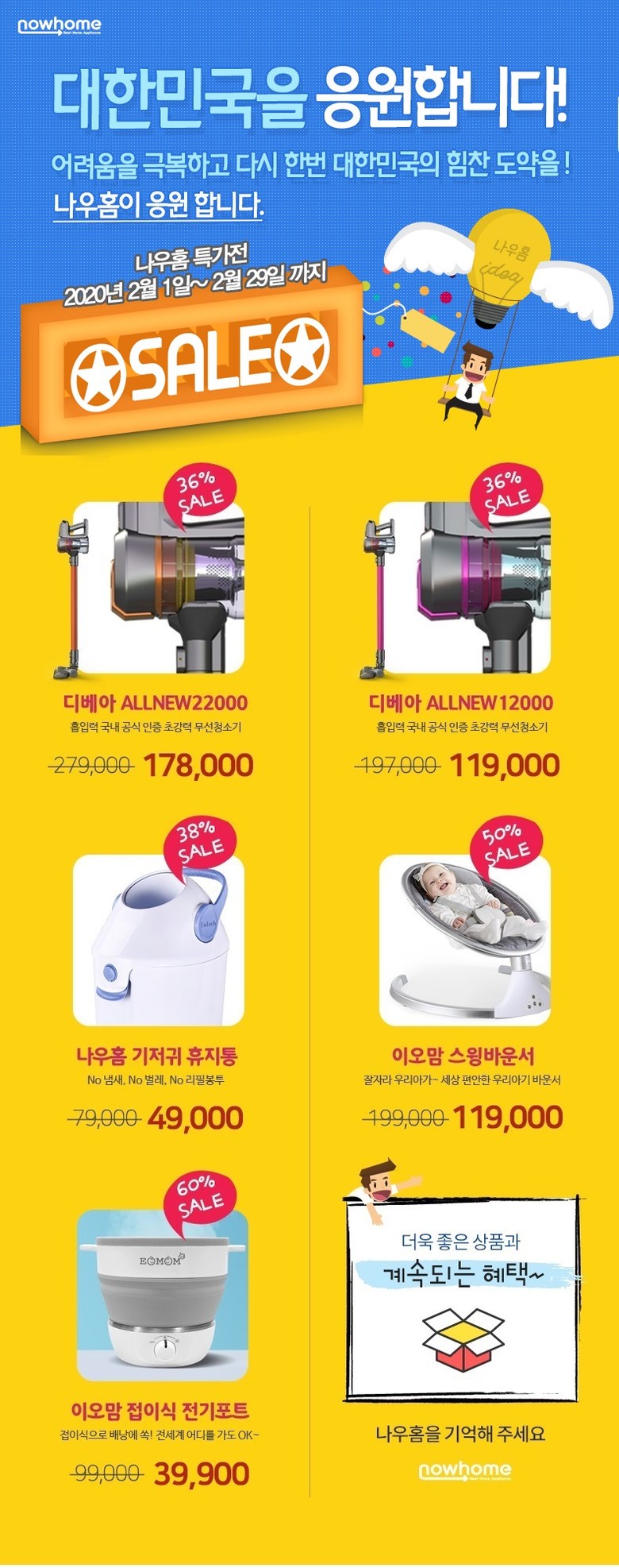 상품 설명 이미지